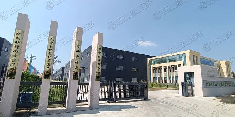 唐山金路深耕制砂行業(yè)十余年，擁有多項發(fā)明專(zhuān)利