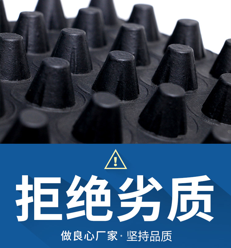德州排水板，塑料排水板